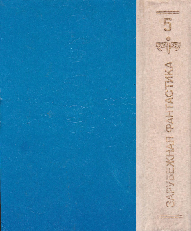 p0002