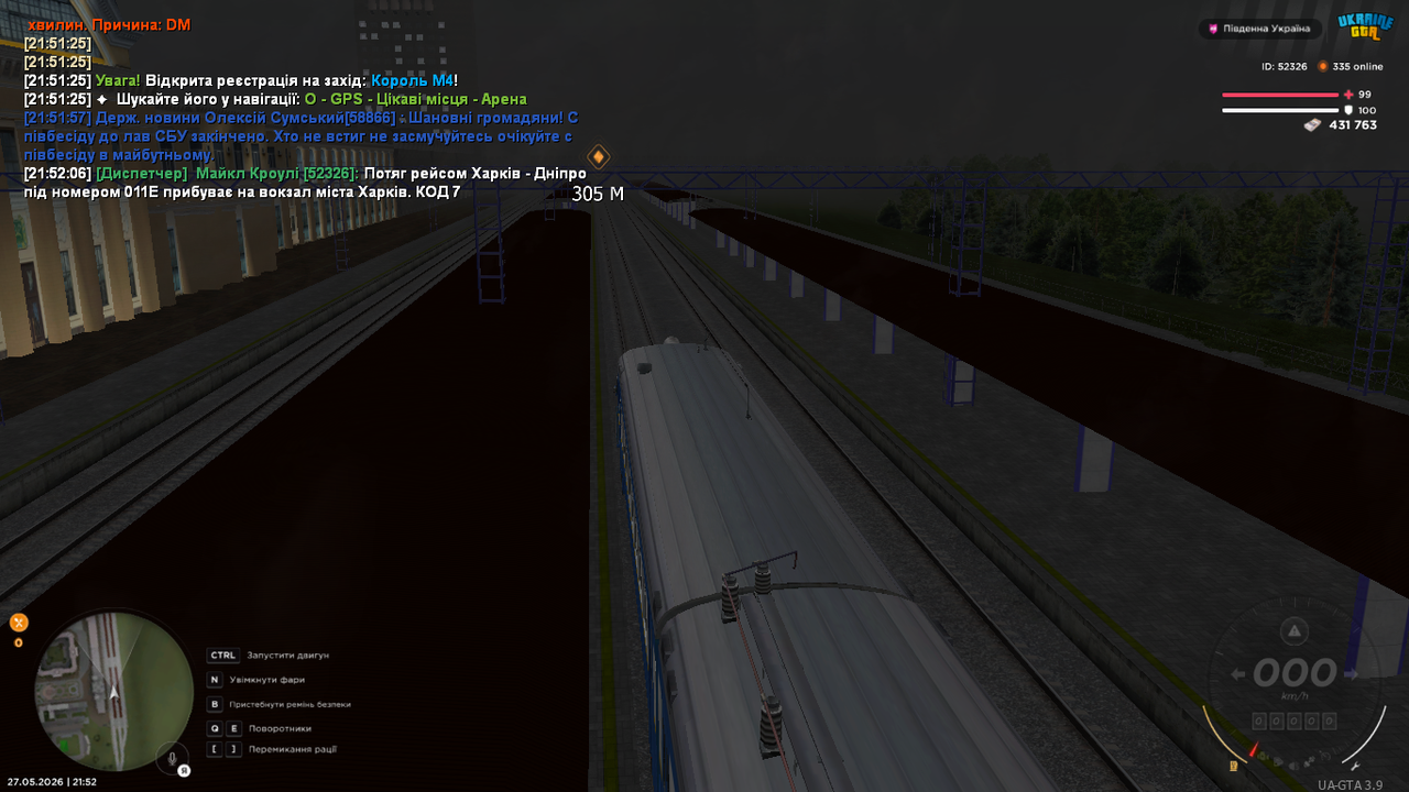 mta screen 2026 05 27 21 52 07