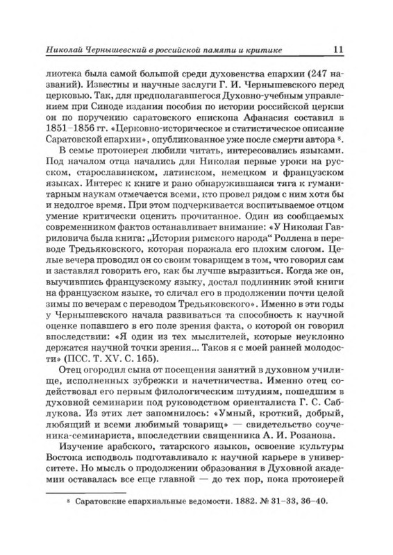 p0010