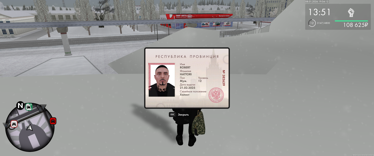 mta screen 2026 01 08 19 04 11