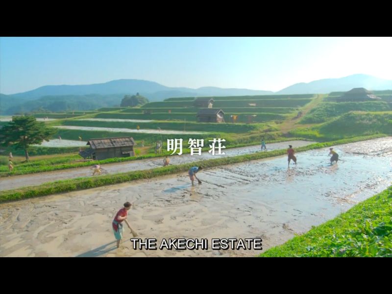 1547-c2-akechi-zemlja-mino-59-kirin-2020-ep-03