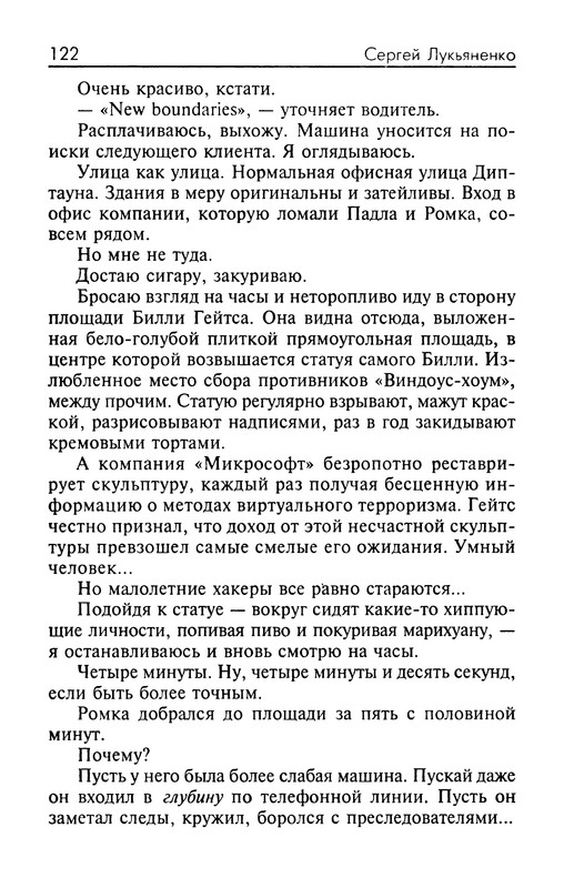 p0125