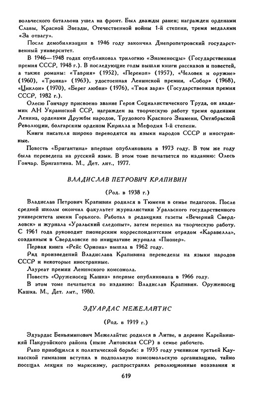 p0640
