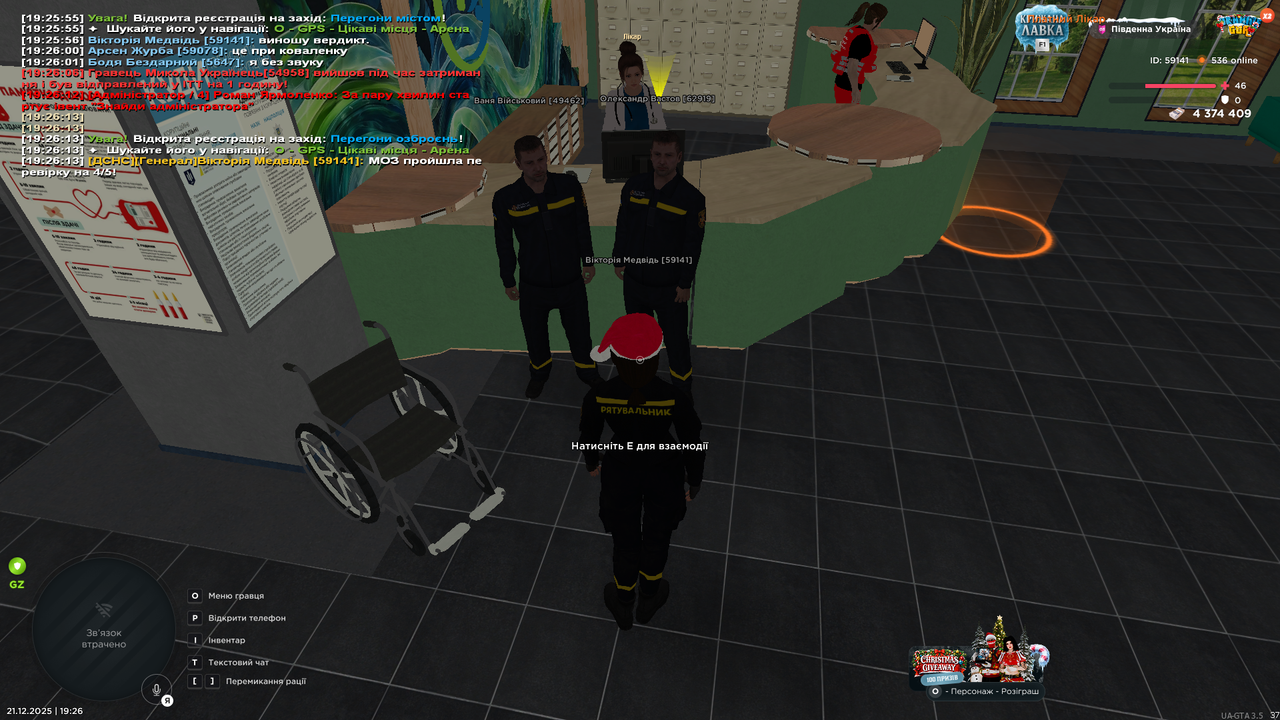 Знімок екрана (2692)