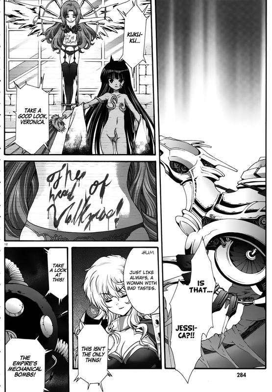 Seikoku no DragonarVol3-5