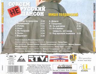 сканирование0007
