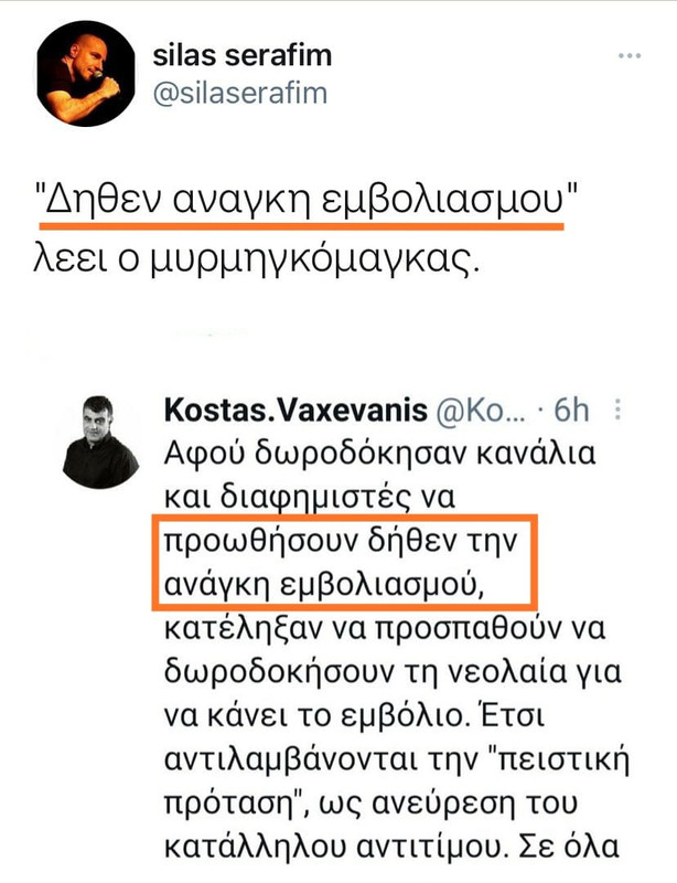 Εικόνα