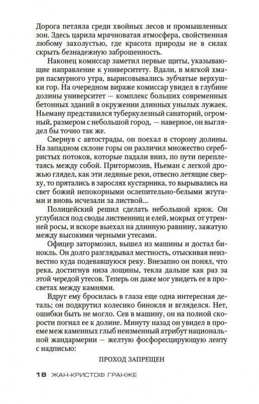 2-page-0018