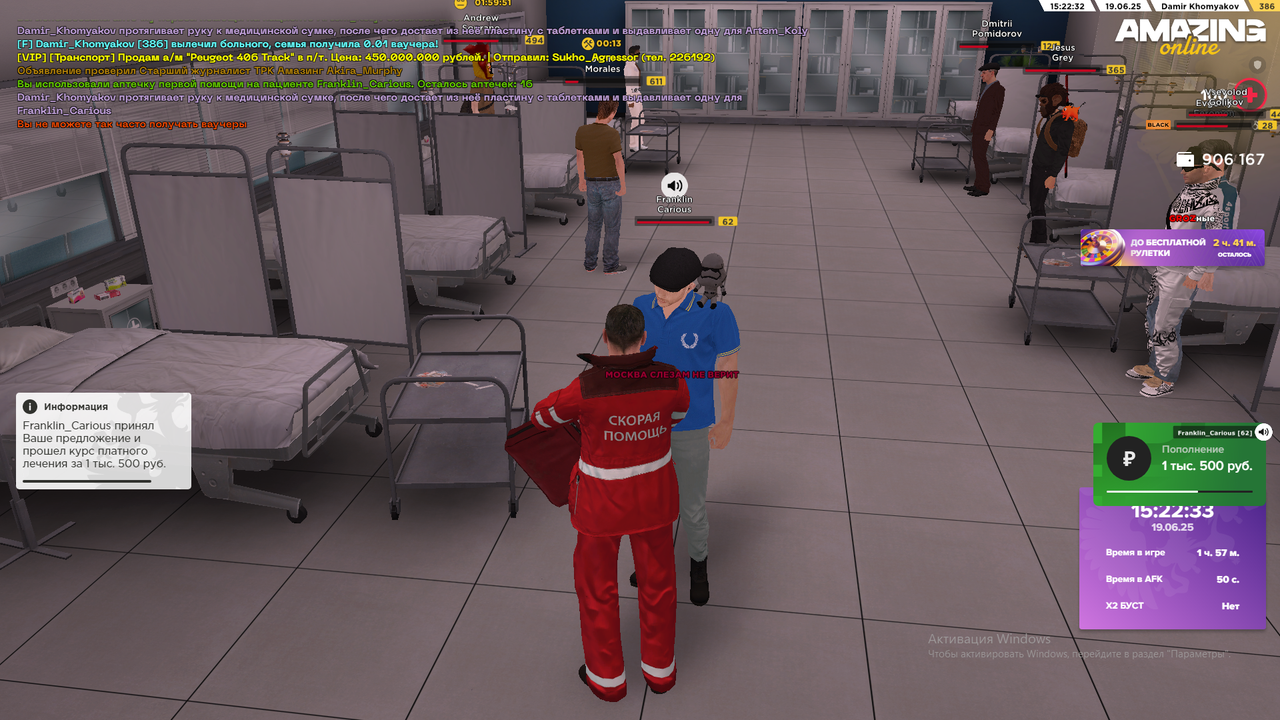 Снимок экрана (2329)