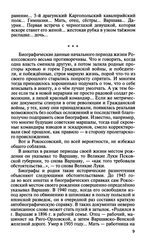 p0010