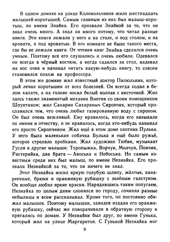 p0013
