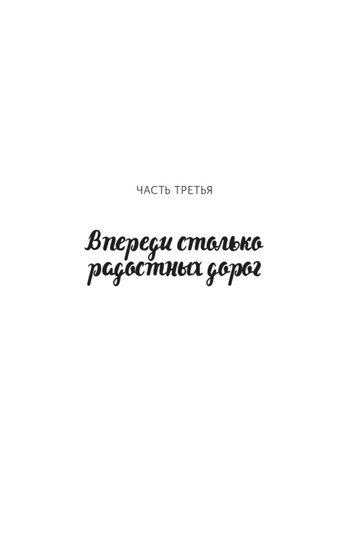 page-0025