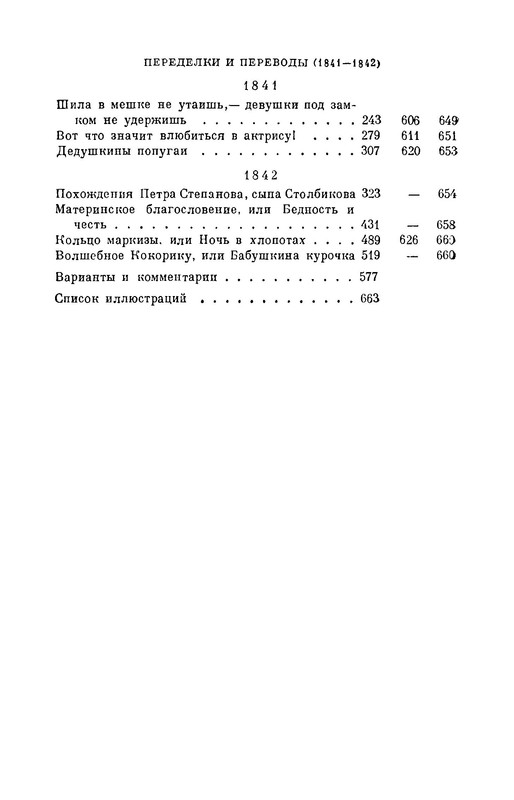 p0011