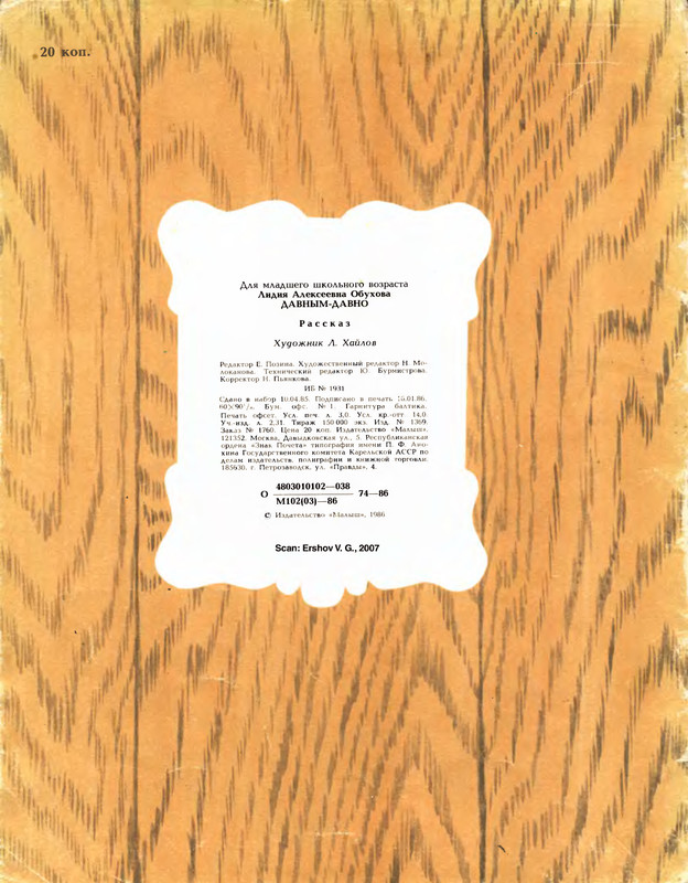 p0028
