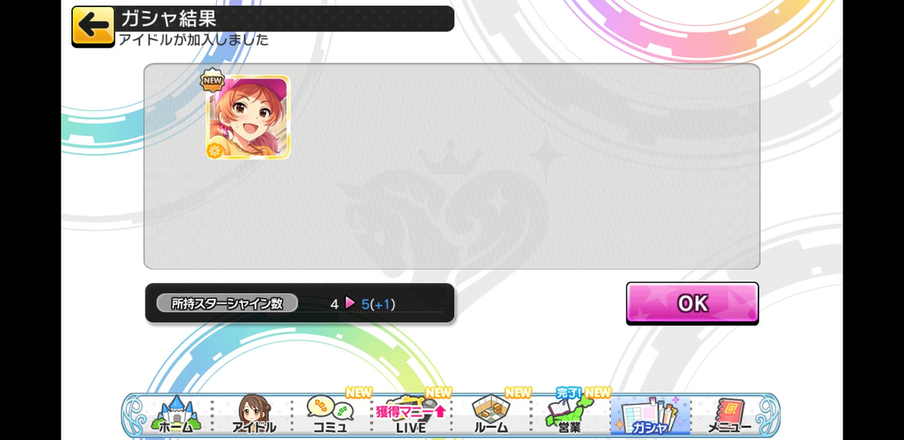 Screenshot_20190817-183836