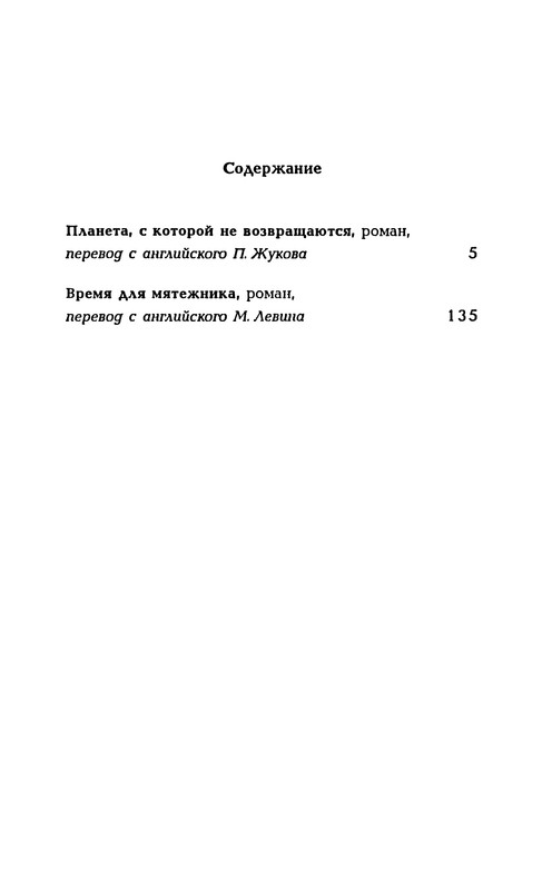 p0370