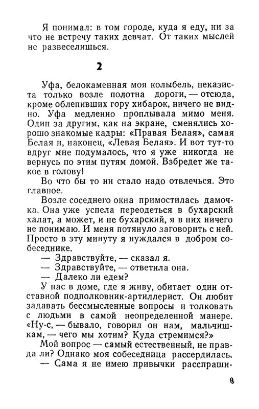 p0011