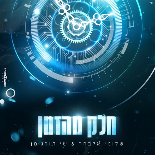 תמונה