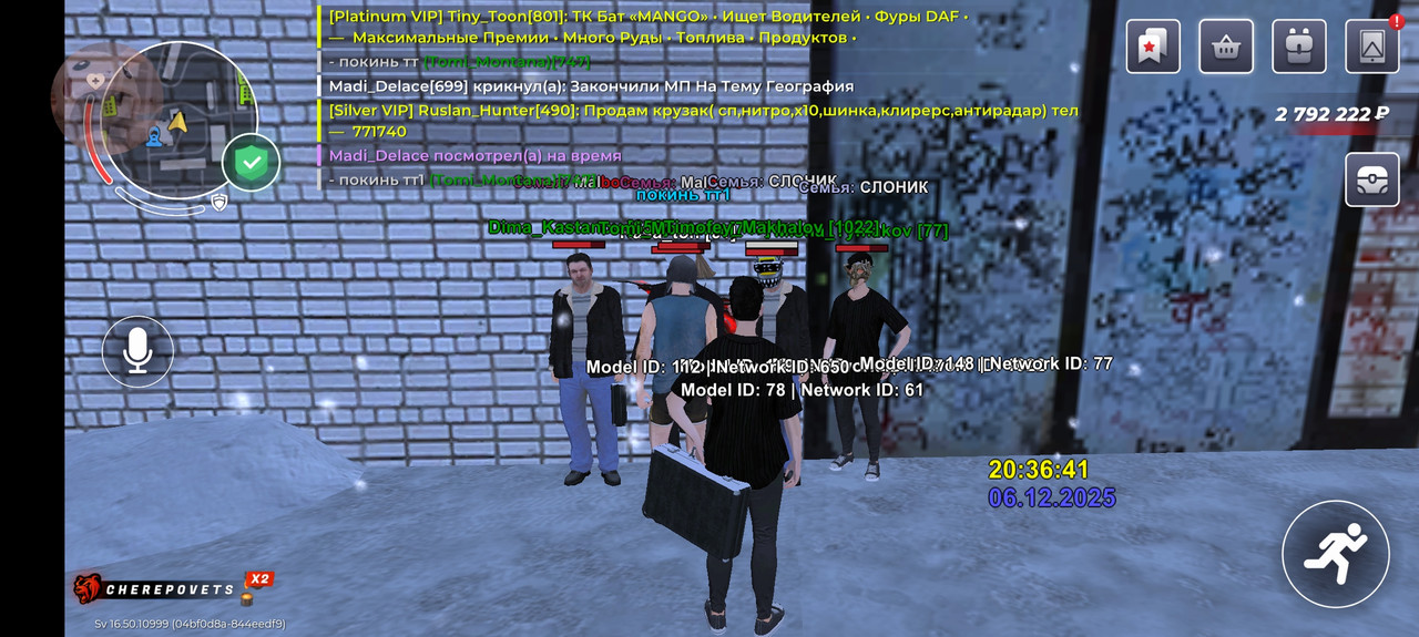 Screenshot 20251206 223642 com br top