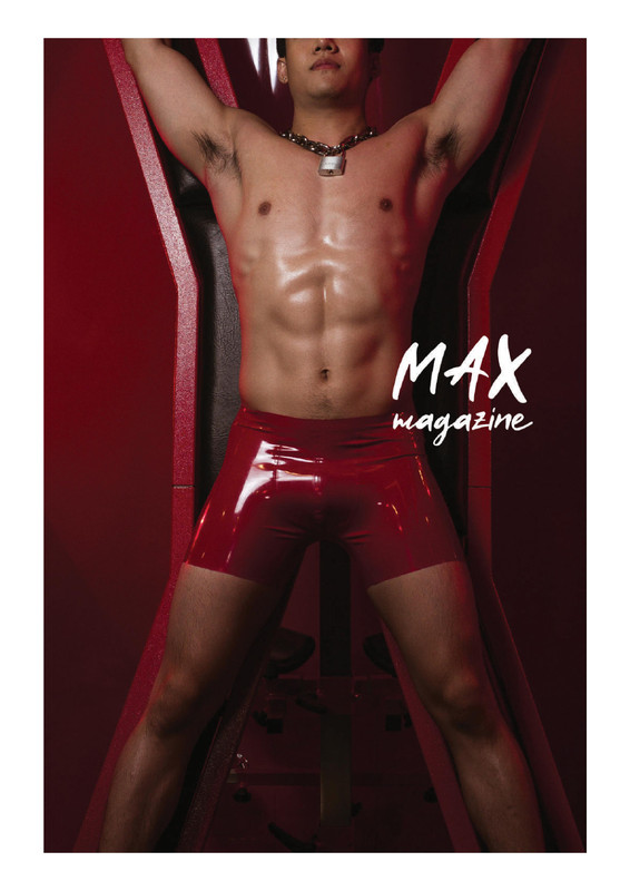 Max Magazine 01 | Hack Sathaporn