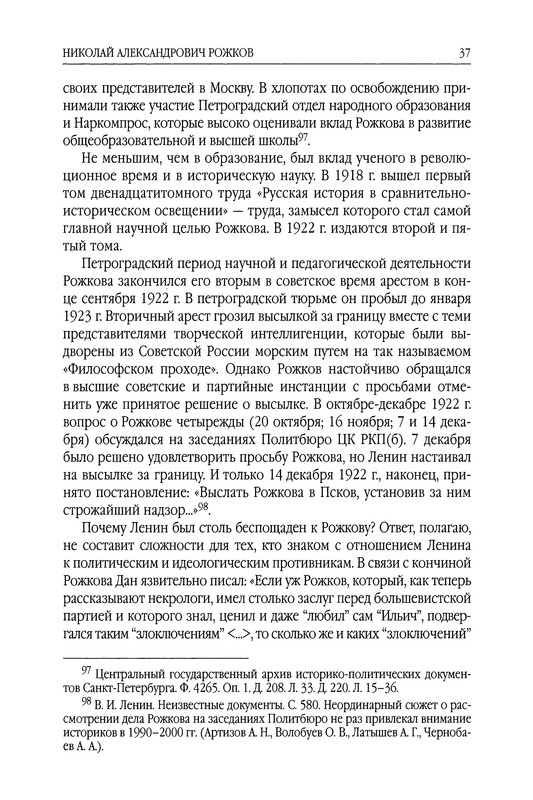 p0037