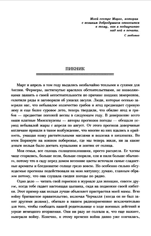 p0018