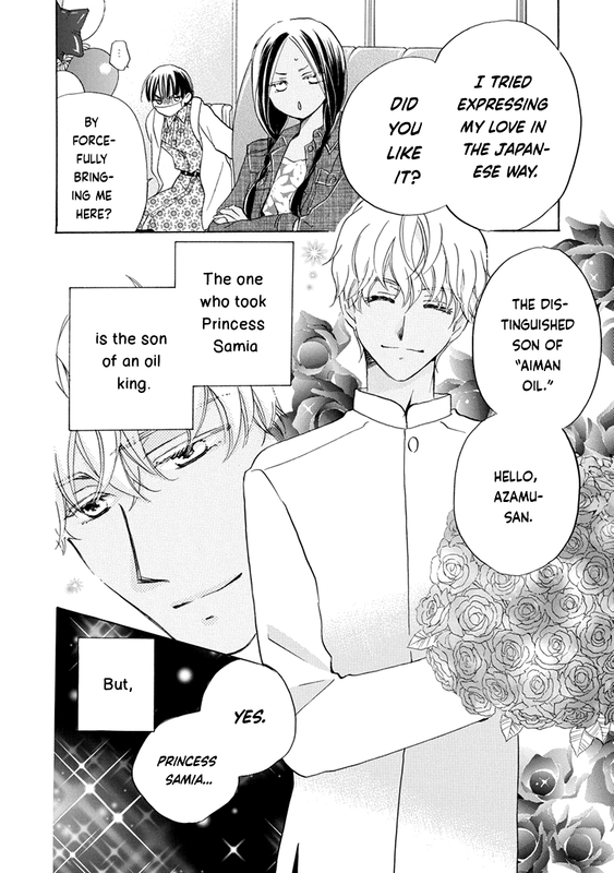 Teppeki HoneymoonVol2-9