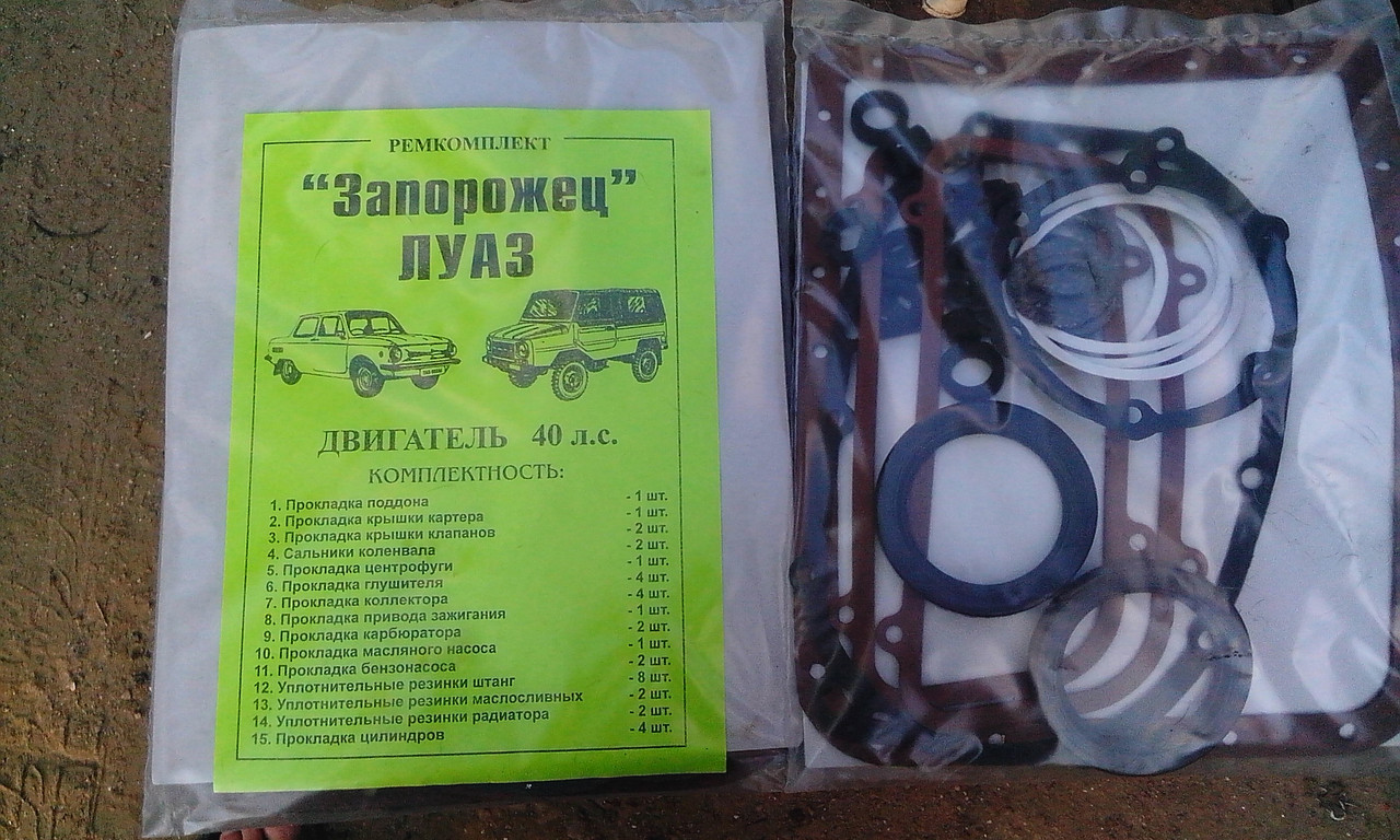 рем комп двигателя?