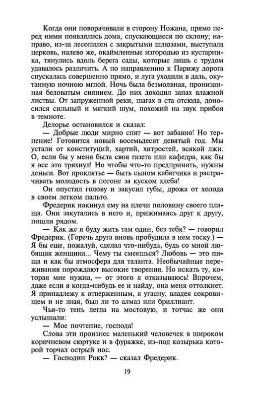 2-page-0018