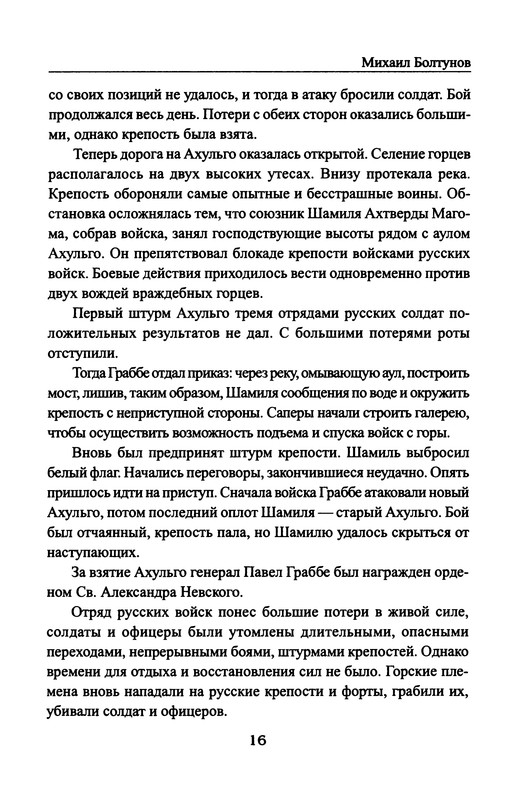 p0018