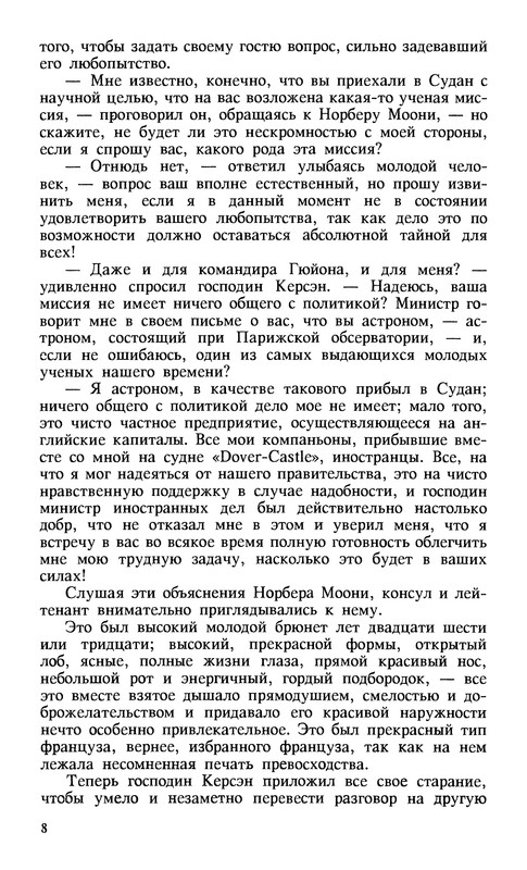 p0010