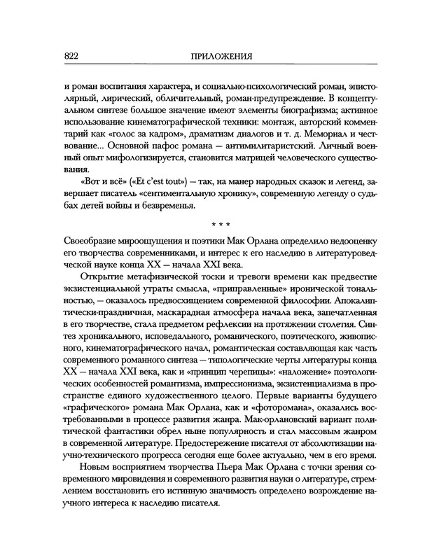 p0198
