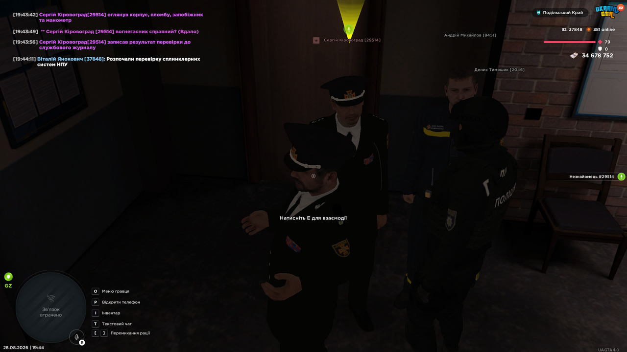 mta screen 2026 08 28 19 44 12
