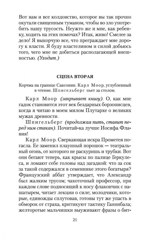 2-page-0019