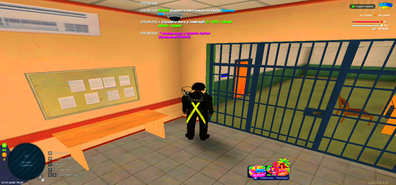 UKRAINE GTA 07 07 2026 19 30 34