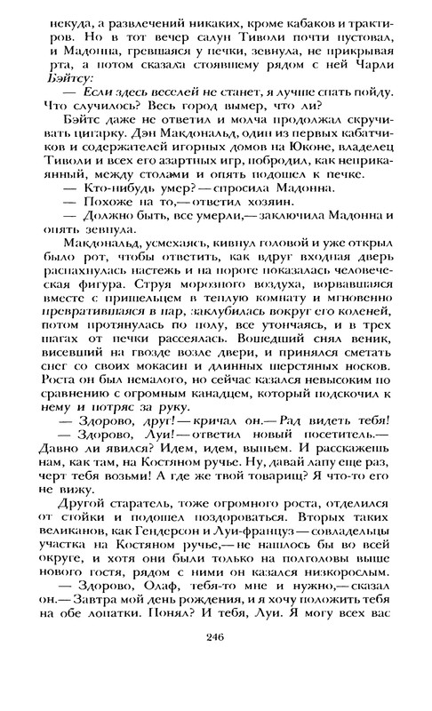 p0245