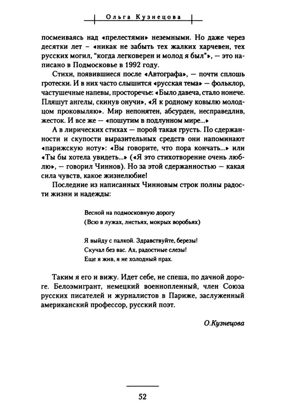 p0055