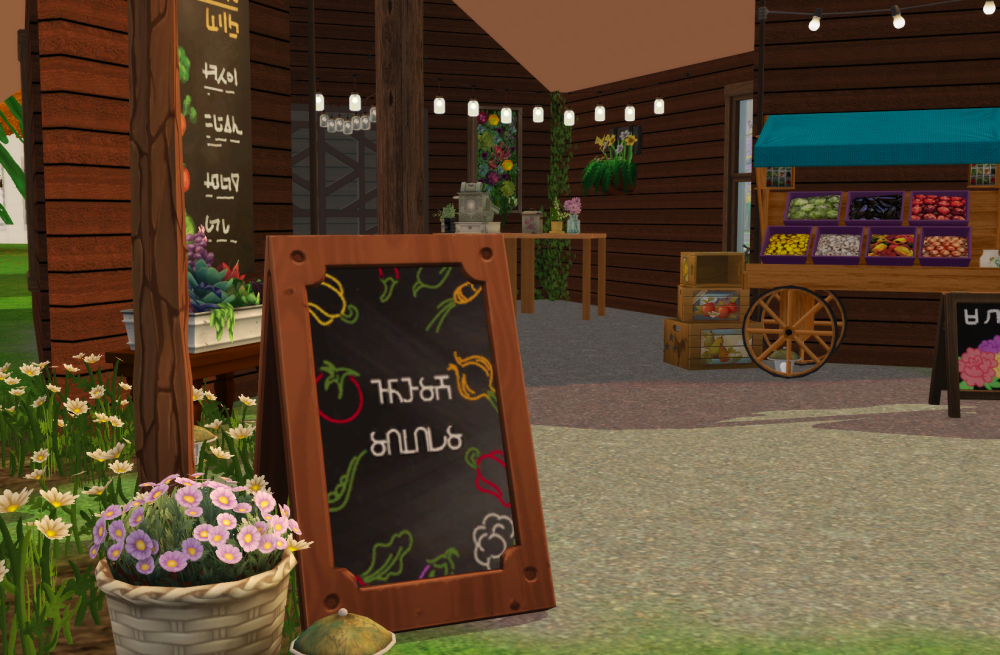 Sims2-EP9-RPC-2022-03-01-22-11-45-60