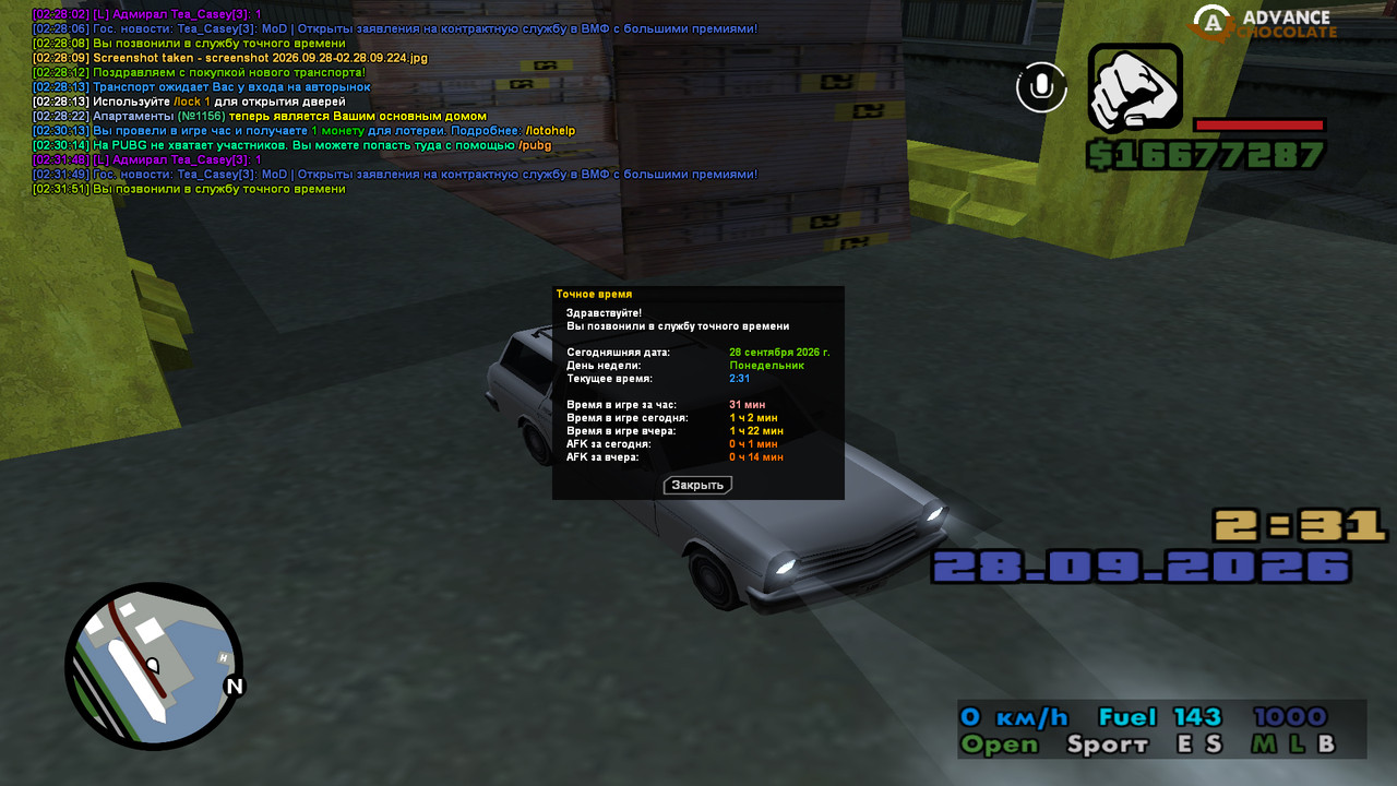 screenshot 2026 09 28 02 31 52 204