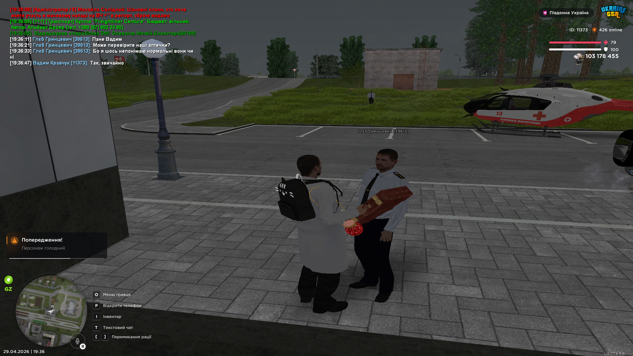Grand Theft Auto San Andreas Screenshot 2026 04 29 19 36 48 46
