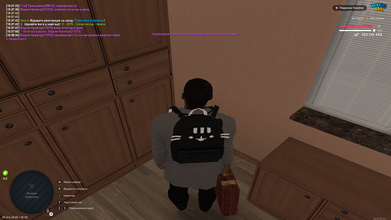 Grand Theft Auto San Andreas Screenshot 2026 04 29 19 38 36 99