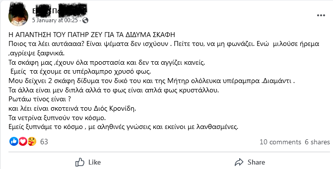 Εικόνα