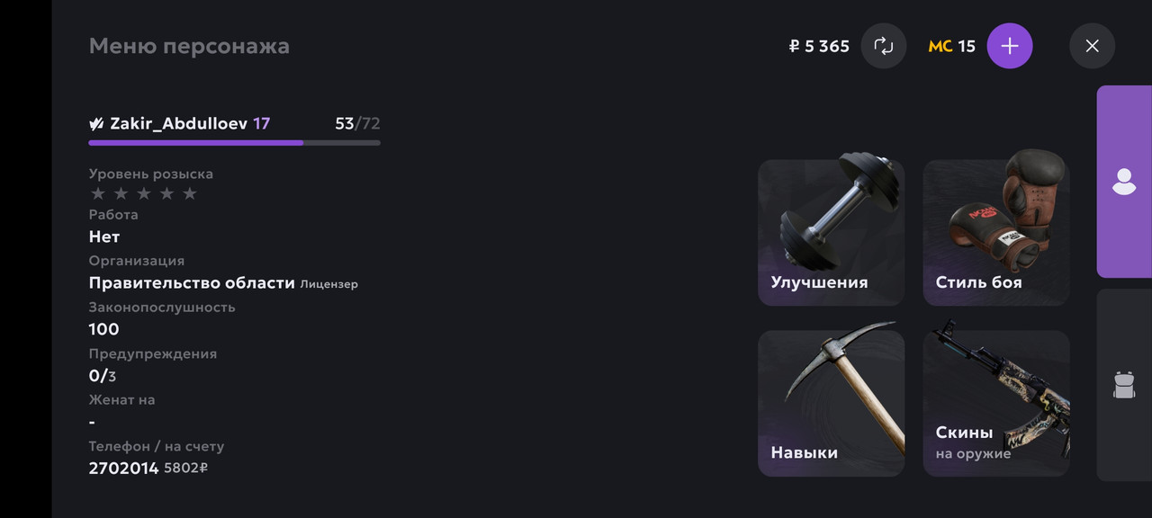 Screenshot_20250522-164904