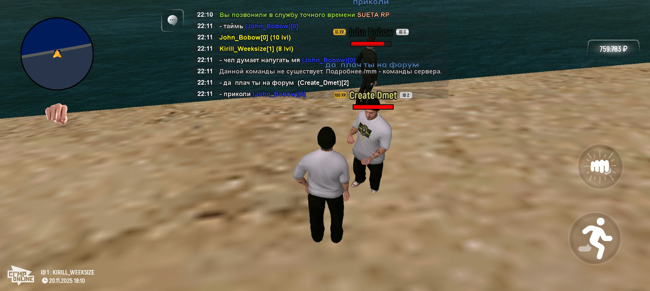 Screenshot 20251120 221119