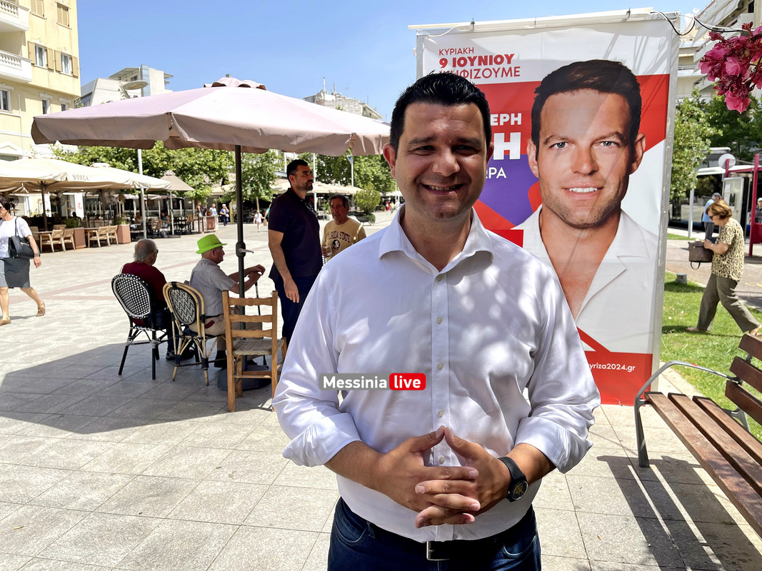 ΚΑΤΣΗΣimage00004