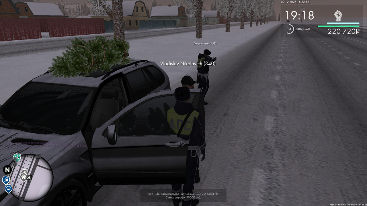 mta screen 2025 12 09 16 22 49