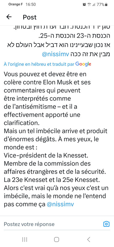 Screenshot_20231118_165002_X