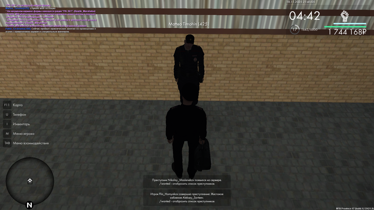 mta screen 2025 11 18 21 45 05