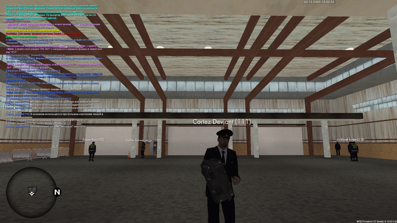 Снимок экрана (179)