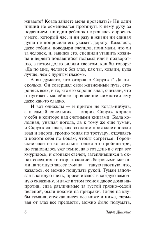 ASE000000000858405-06